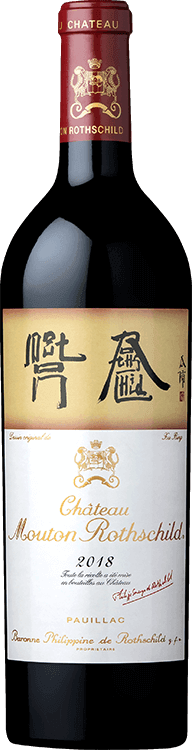 CH. MOUTON ROTHSCHILD 2018 750ML