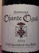 0 Chante Cigale - Châteauneuf-du-Pape